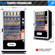 寧波江北天地寬電子產品制造廠 創新驅動，自動售貨機與電子產品引領行業新風尚