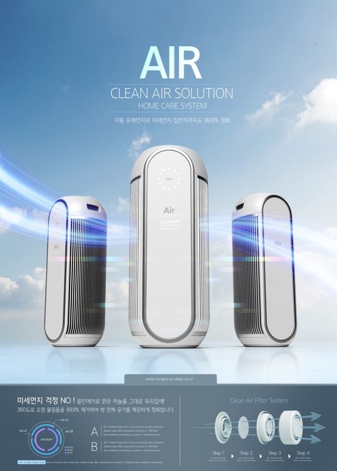 綠色科技，靈感綻放 14款電器電子產品分層設計素材集