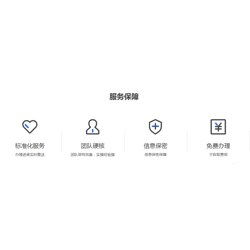 四川免費(fèi)工商咨詢(xún) 的免費(fèi)工商變更 的免費(fèi)工商注銷(xiāo)