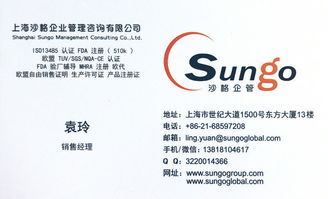 關于歐代ec rep的流程和要求