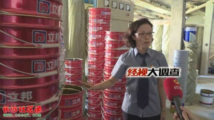 長(zhǎng)沙這里買(mǎi)&ldquo;名牌&rdquo;油漆很便宜?看記者讓"三無(wú)"油漆現(xiàn)原形