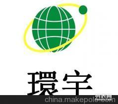 香港公司注冊一日完成,電子注冊香港公司的要求