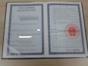 解讀網(wǎng)商工商注冊 深圳政策,只為網(wǎng)商的政策 淘寶賣... 義烏購商學(xué)院 義烏購論壇 powered by discuz