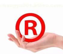 【深圳商標(biāo)申請(qǐng)公司產(chǎn)品庫(kù)】_價(jià)格/圖片/廠家 - 廣東產(chǎn)品庫(kù) - 阿土伯網(wǎng)手機(jī)版