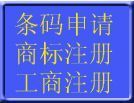 供應太原市利林商標,商標答辯,國外商標_紡織、皮革_世界工廠網(wǎng)中國產(chǎn)品信息庫