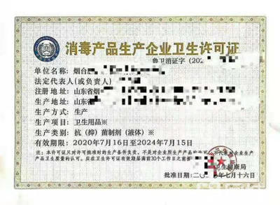 工商注冊(cè)提供地址人員二三類醫(yī)療器械經(jīng)營(yíng)許可證