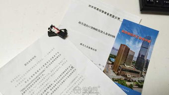 工商注冊(cè),記賬報(bào)稅,進(jìn)出口權(quán),財(cái)務(wù)咨詢 咨詢代辦顧問