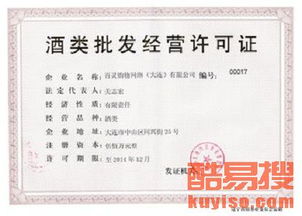 第6頁 太原酷易搜