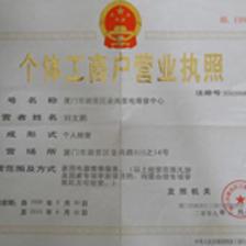 福州億家能太陽(yáng)能維修電話-【效果圖,產(chǎn)品圖,型號(hào)圖,工程圖】-中國(guó)