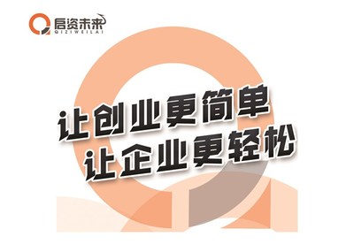 許昌公司注冊(cè)咨詢(xún)