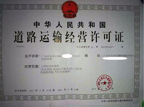 花都公司注冊(cè)全攻略 流程、條件與異常解除方法